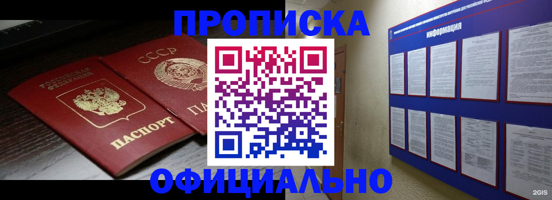 миграционный учет в Верхней Салде